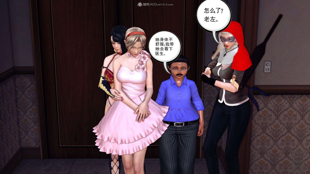 [3D]降魔传第114话