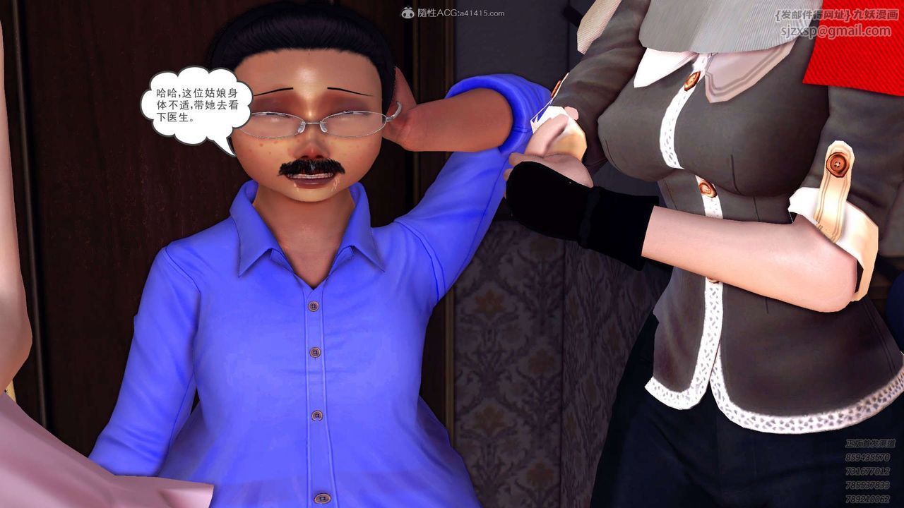 [3D]降魔传第114话