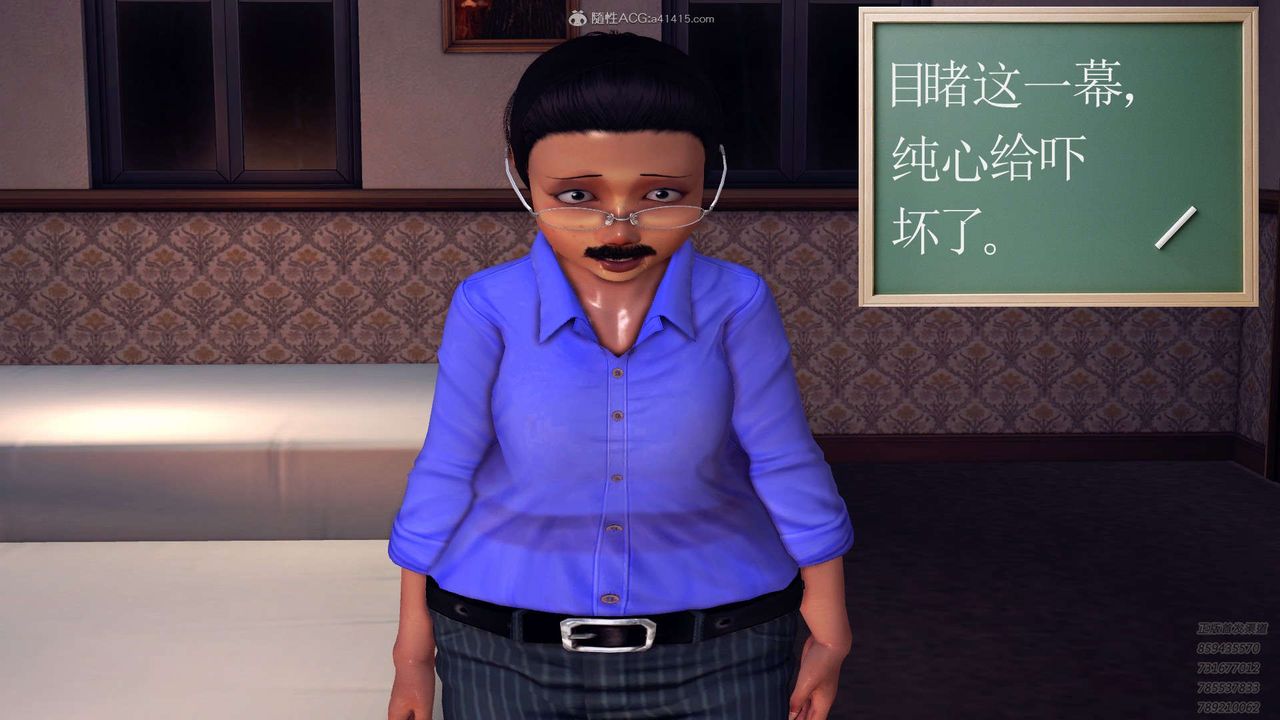 [3D]降魔传第114话