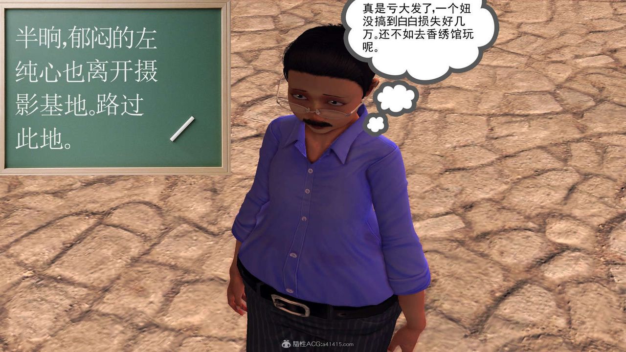 [3D]降魔传第115话