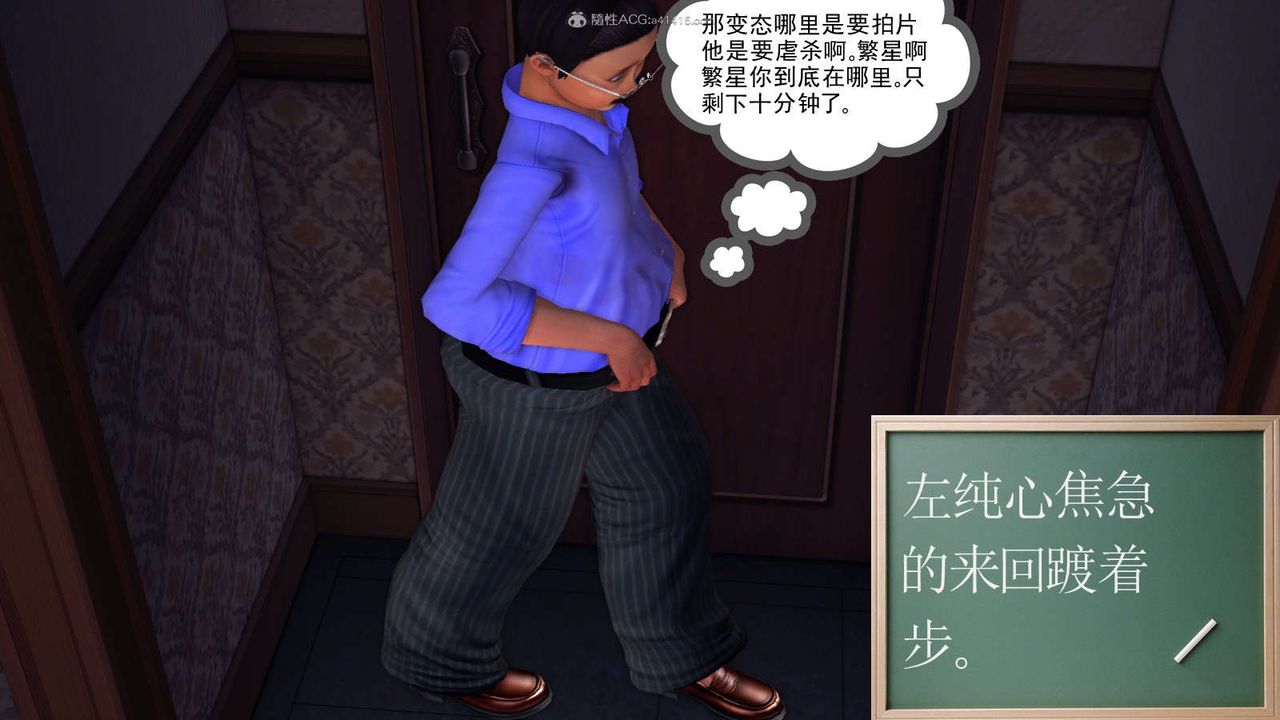 [3D]降魔传第115话