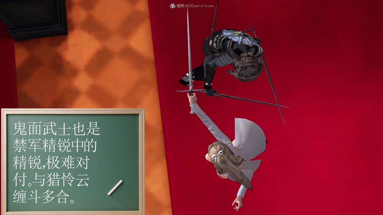 [3D]降魔传第116话