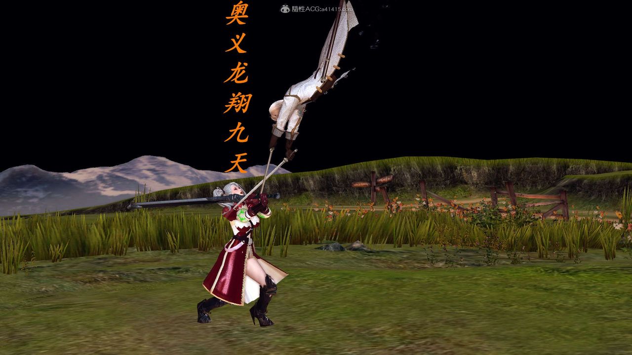 [3D]降魔传第118话