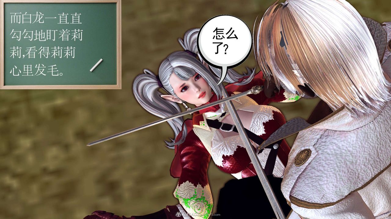 [3D]降魔传第118话