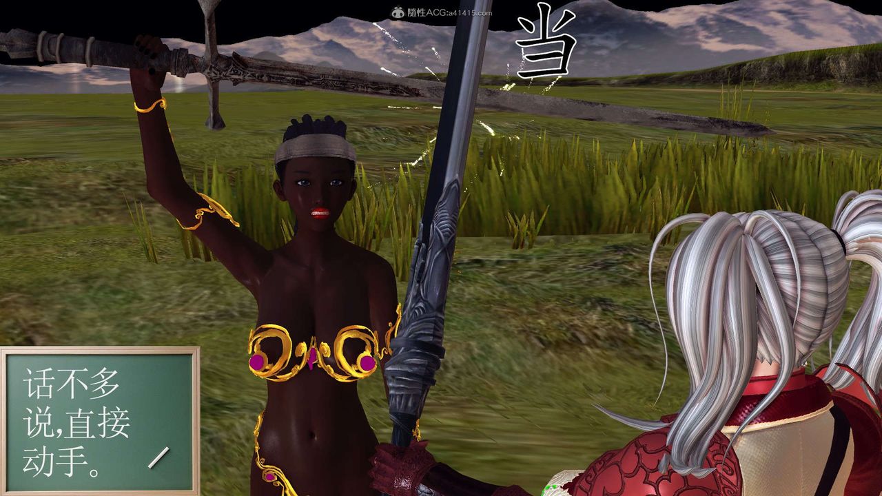 [3D]降魔传第118话