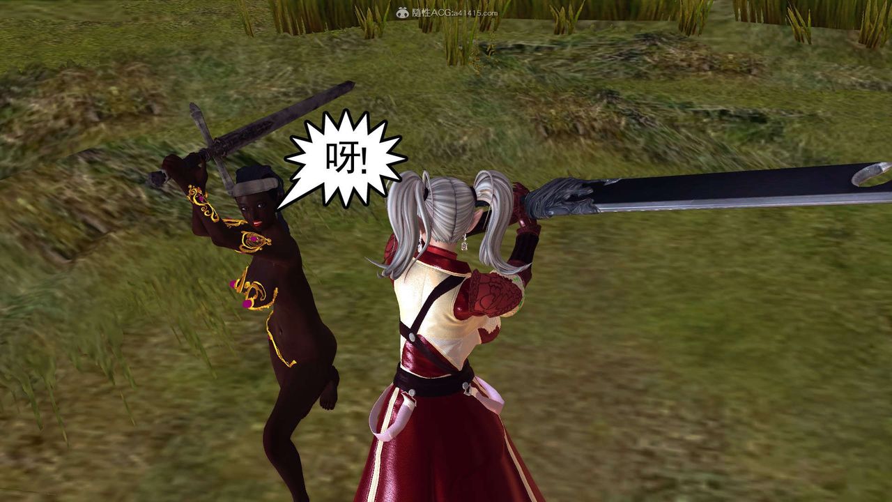 [3D]降魔传第118话