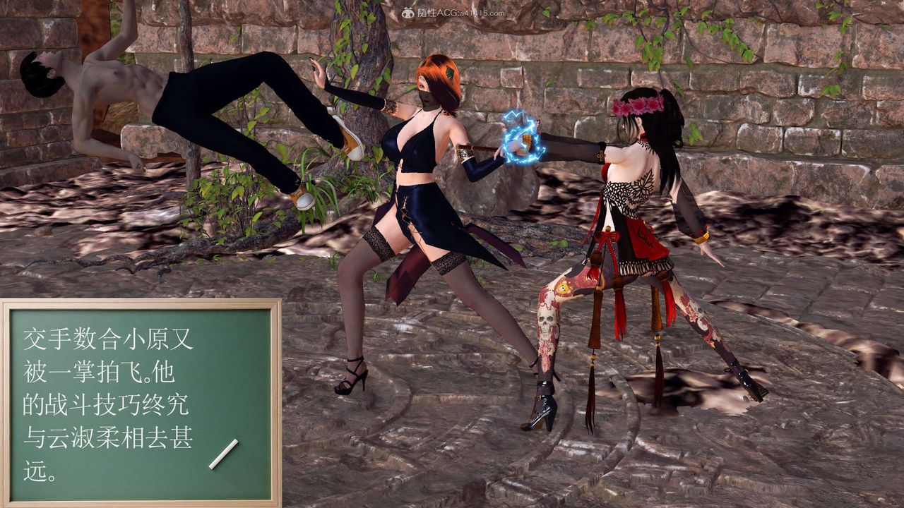 [3D]降魔传第118话