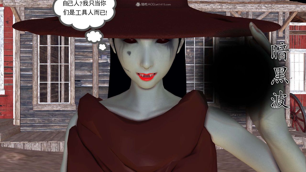 [3D]降魔传第119话