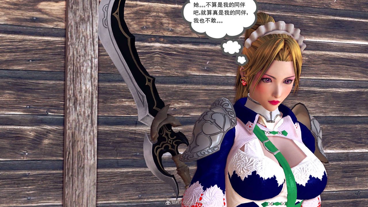 [3D]降魔传第119话