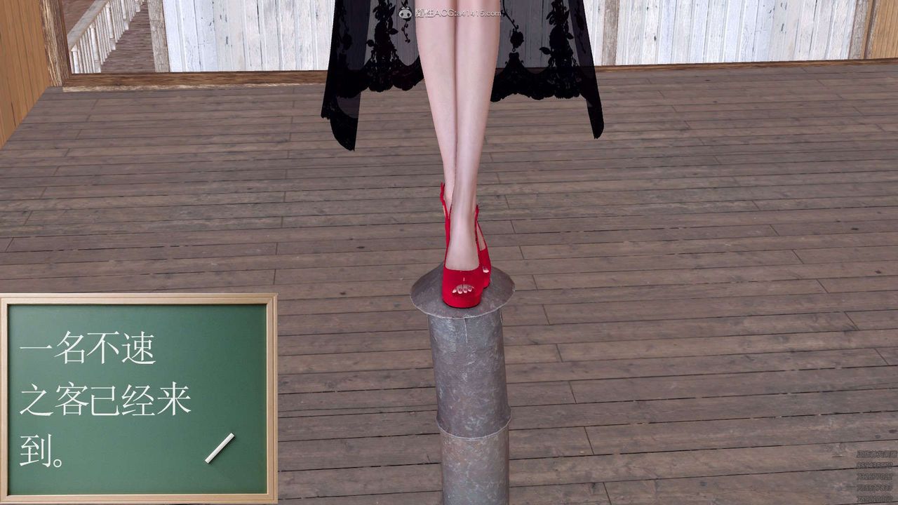 [3D]降魔传第120话