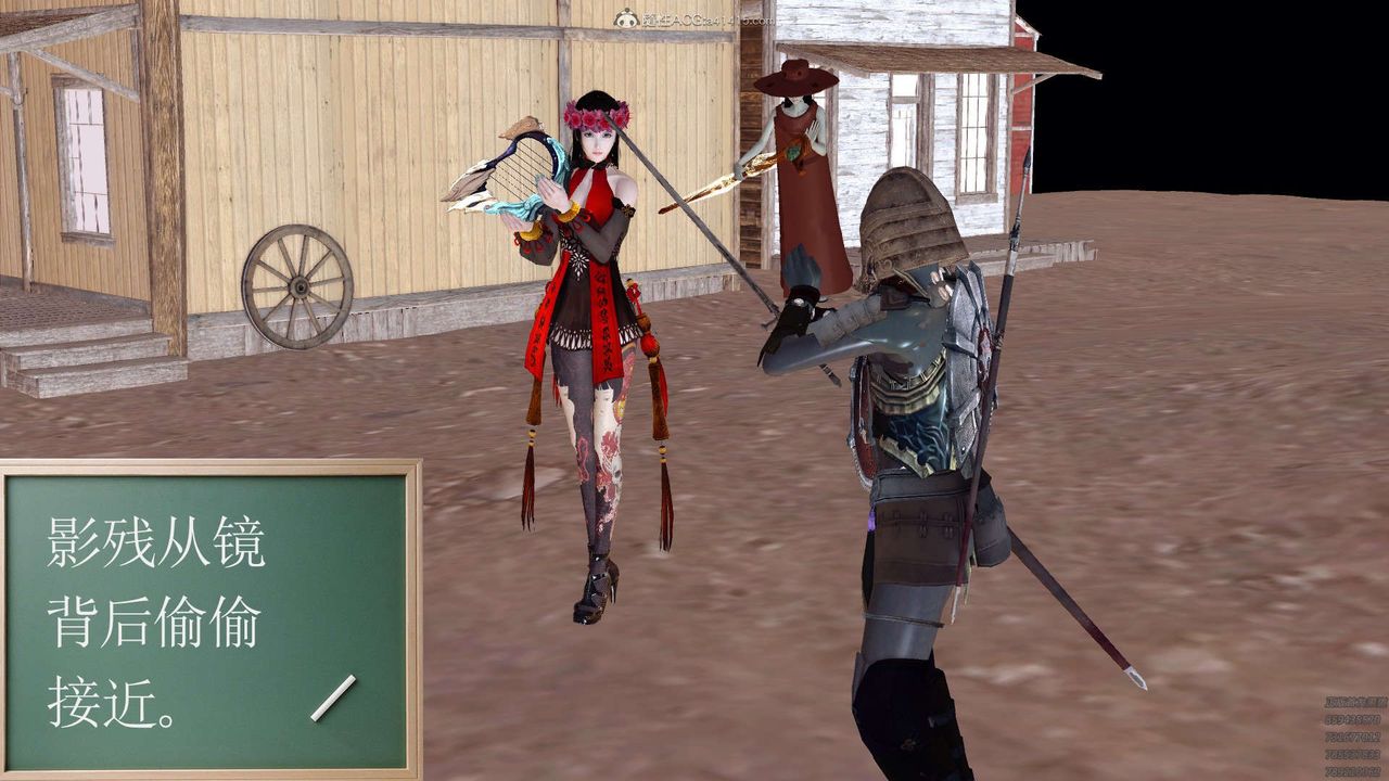 [3D]降魔传第120话