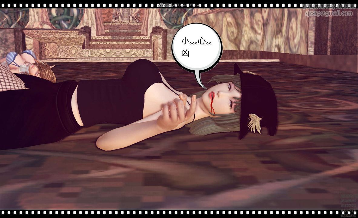 [3D]降魔传第120话