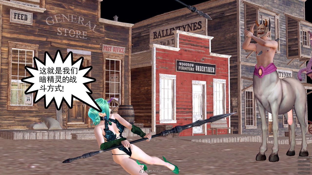 [3D]降魔传第120话