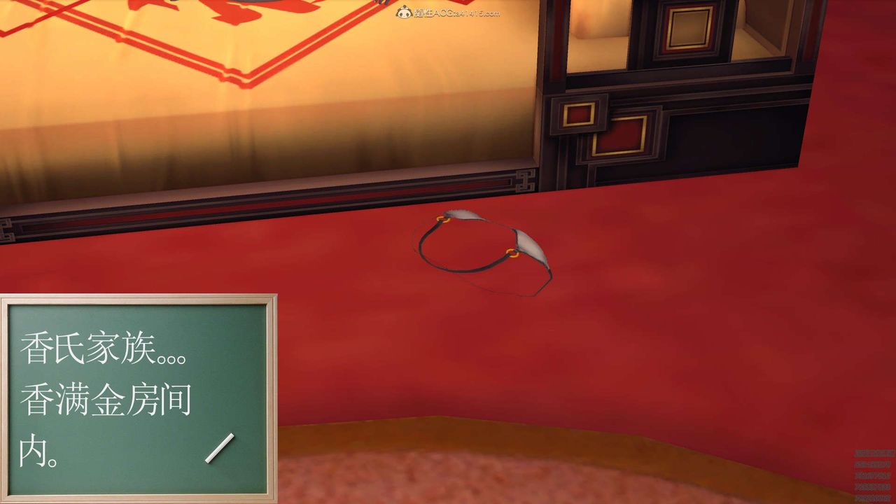 [3D]降魔传第120话