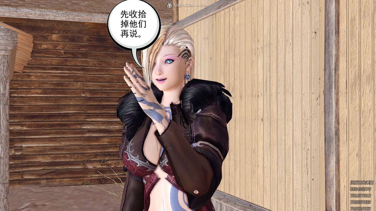 [3D]降魔传第121话