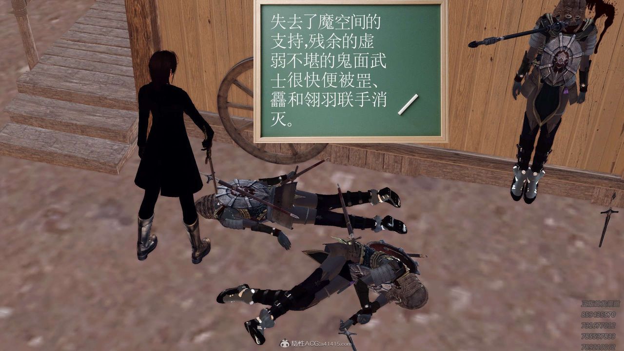 [3D]降魔传第121话