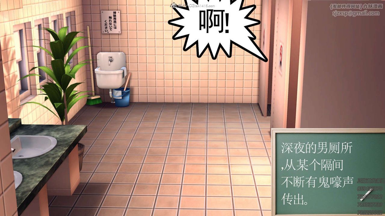 [3D]降魔传第122话