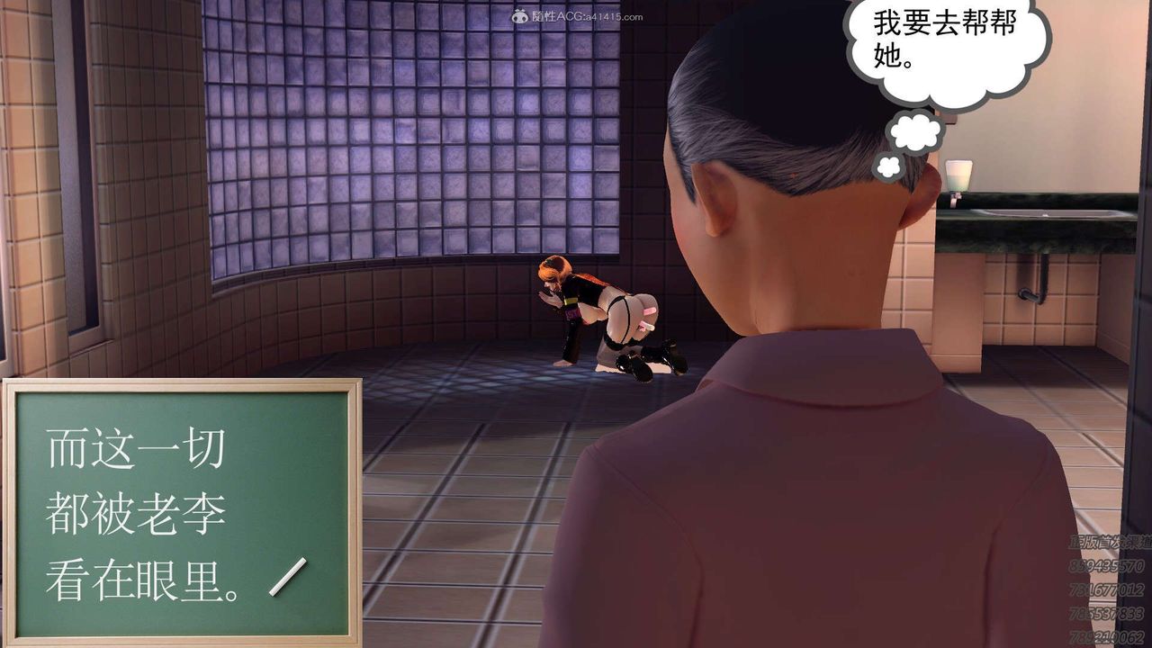 [3D]降魔传第122话