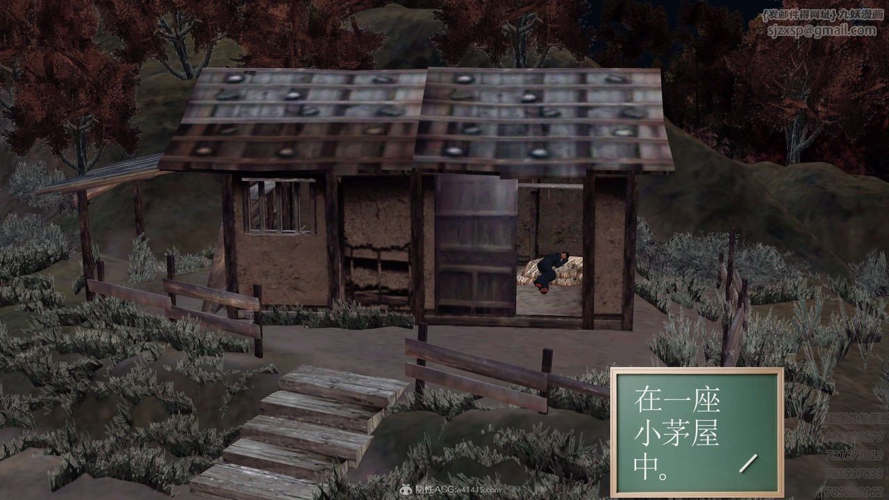 [3D]降魔传第122话