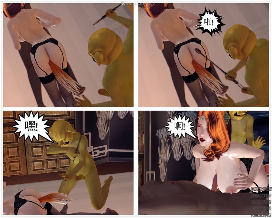 [3D]降魔传第123话