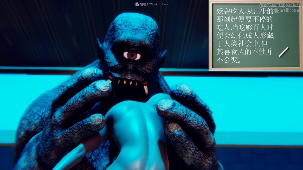 [3D]降魔传第124话