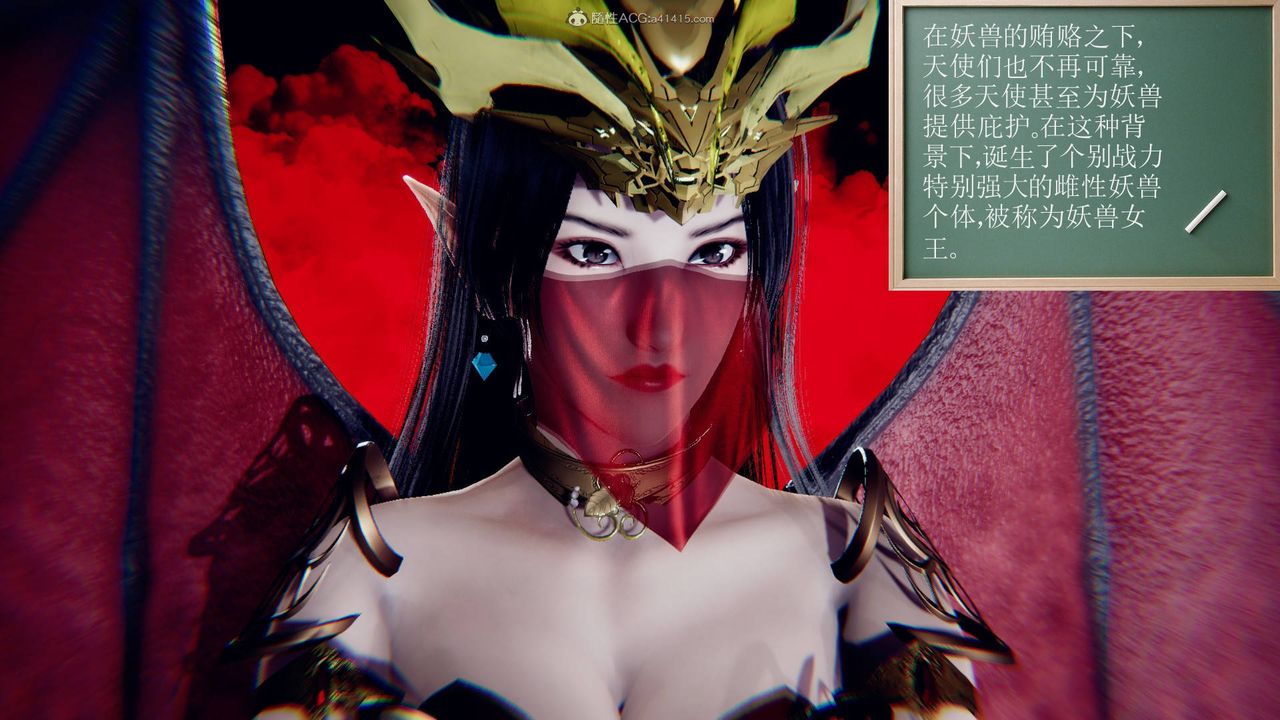 [3D]降魔传第124话