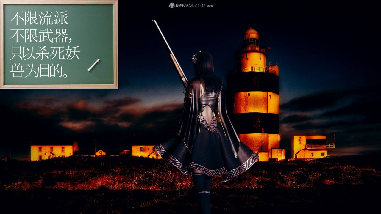 [3D]降魔传第124话