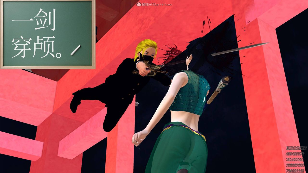 [3D]降魔传第125话