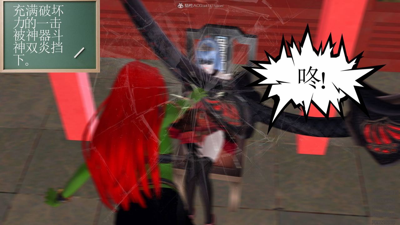 [3D]降魔传第125话