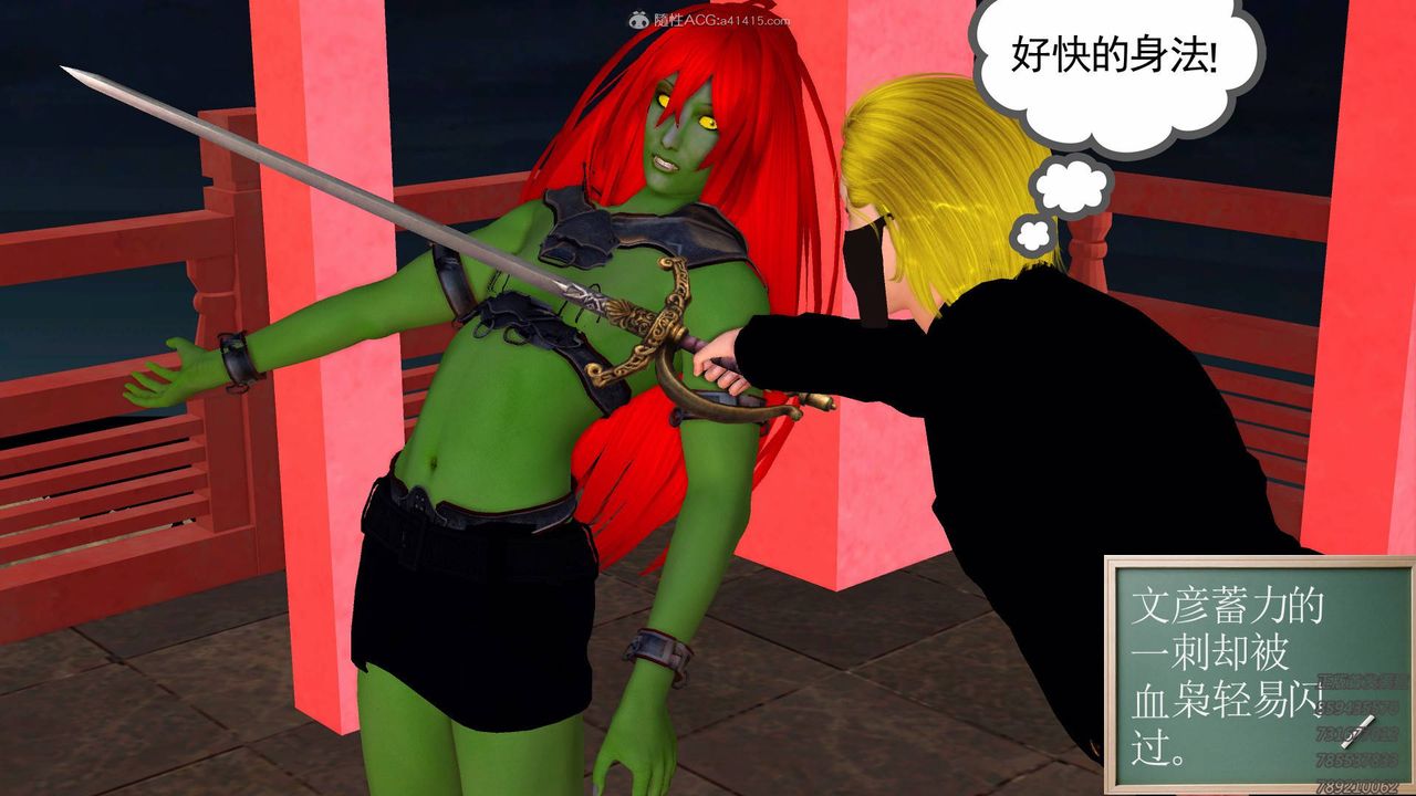 [3D]降魔传第125话