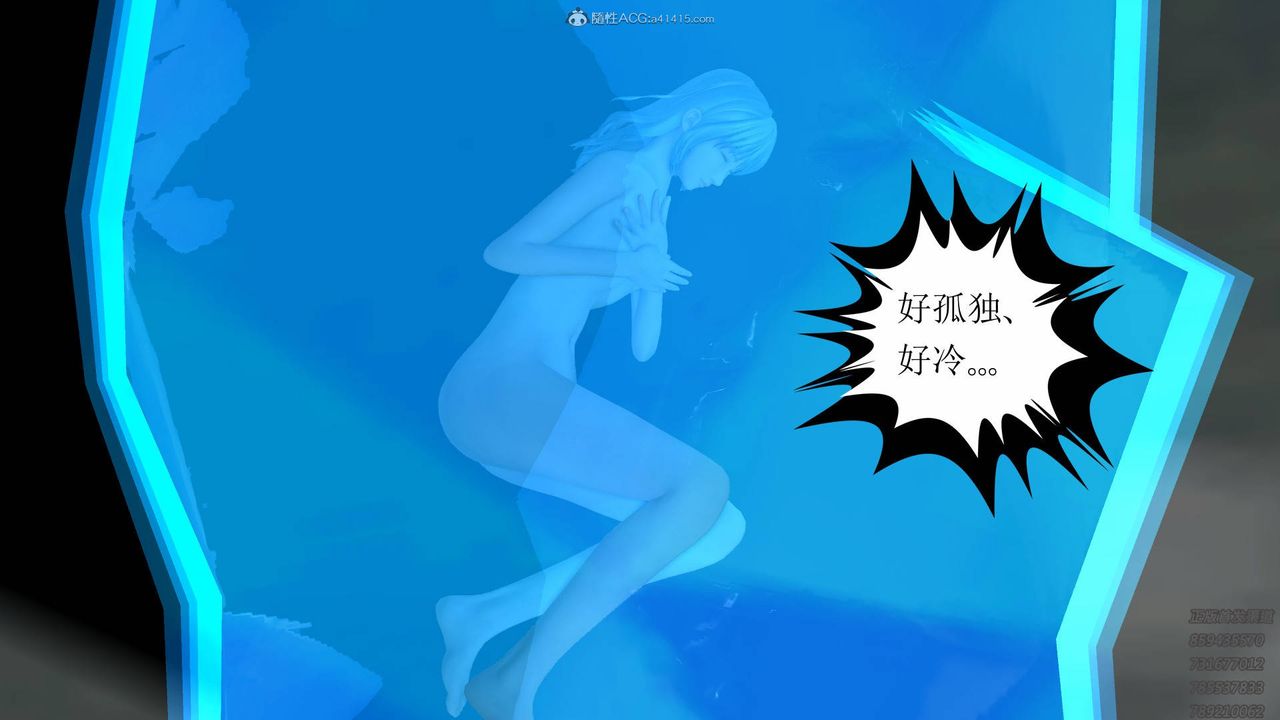 [3D]降魔传第125话