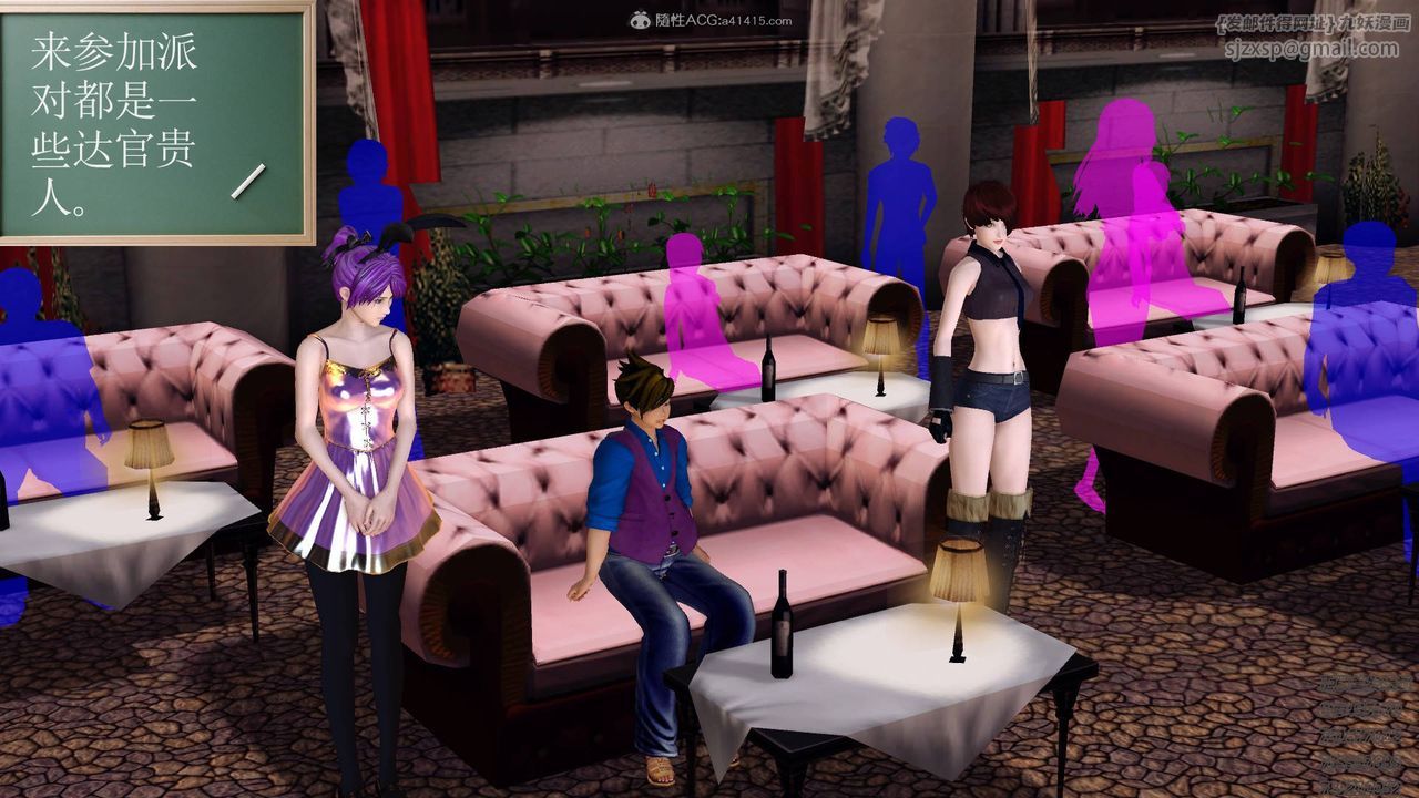 [3D]降魔传第125话