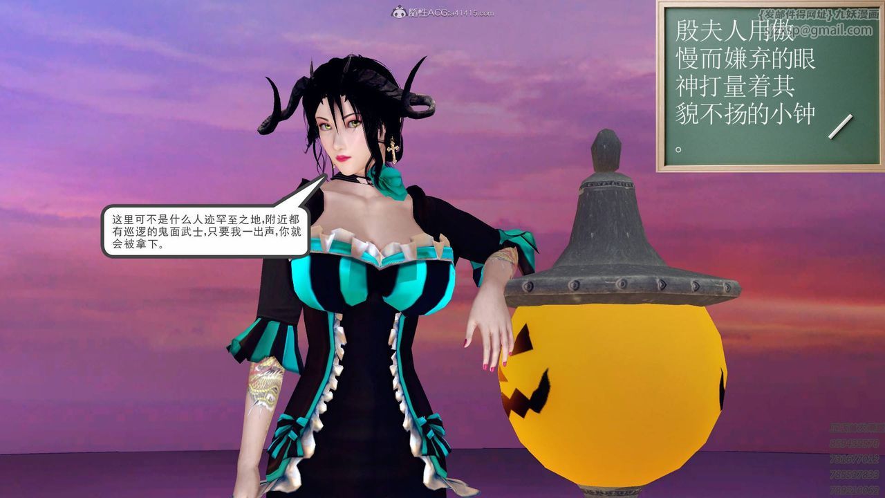 [3D]降魔传第126话