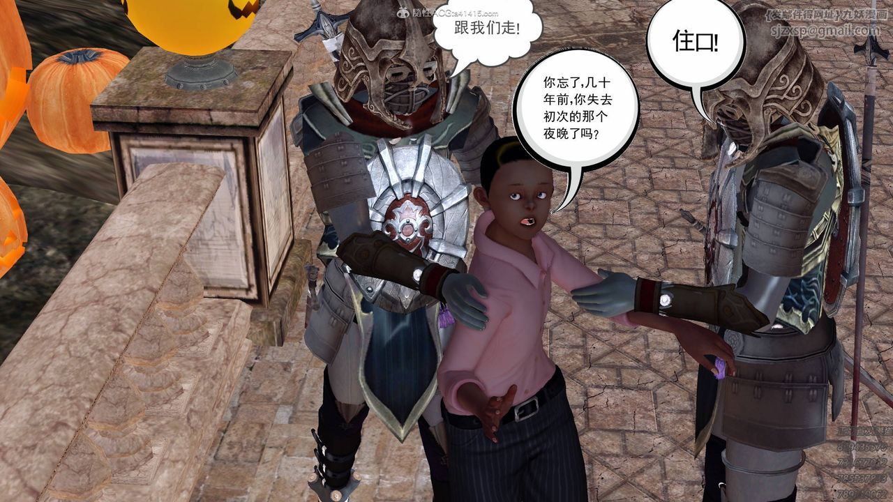 [3D]降魔传第126话