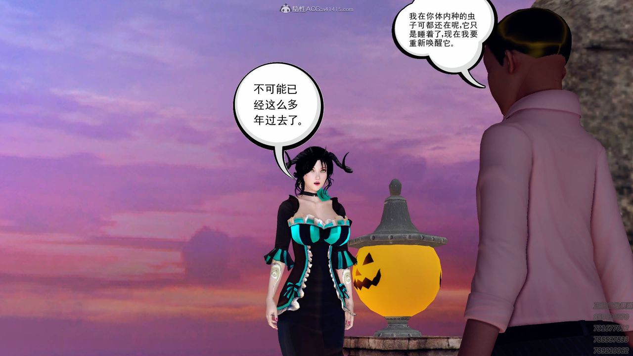 [3D]降魔传第126话