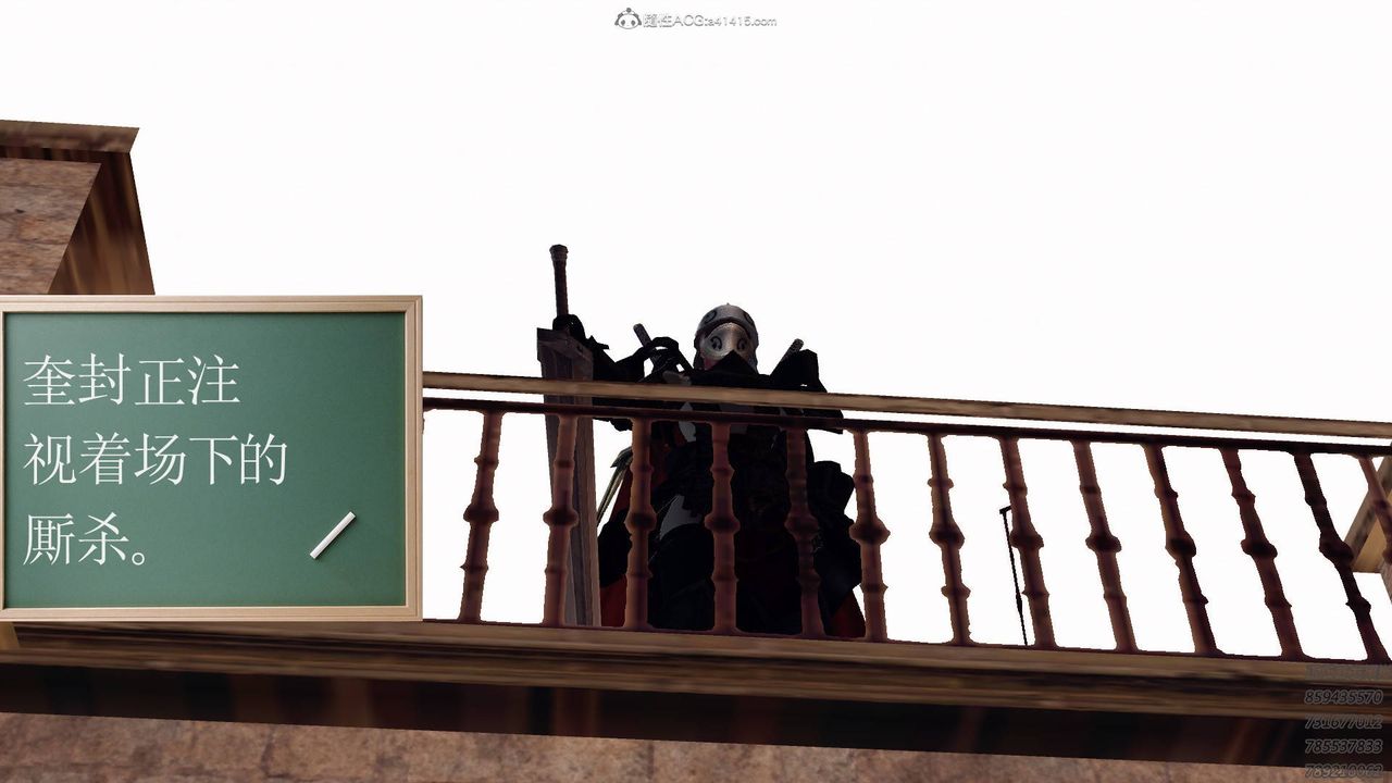 [3D]降魔传第127话