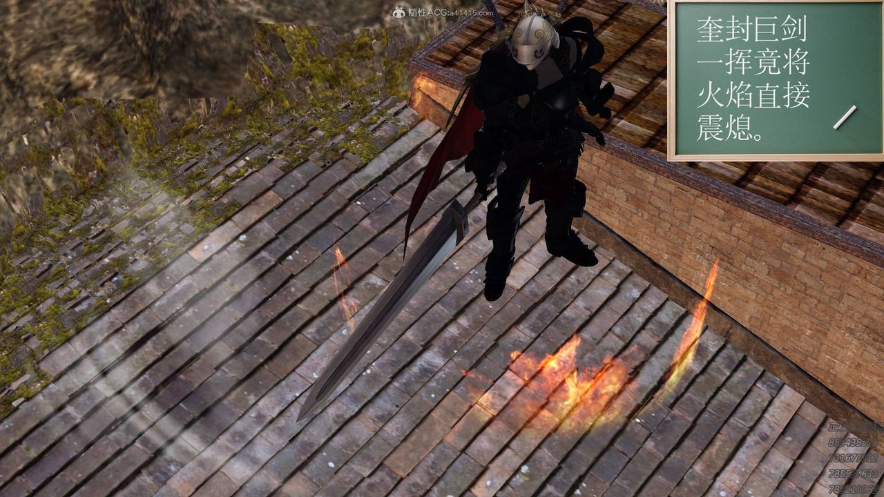 [3D]降魔传第127话