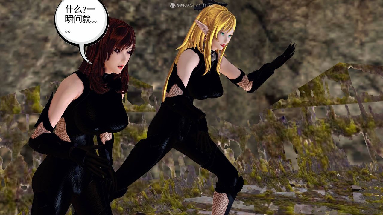 [3D]降魔传第127话