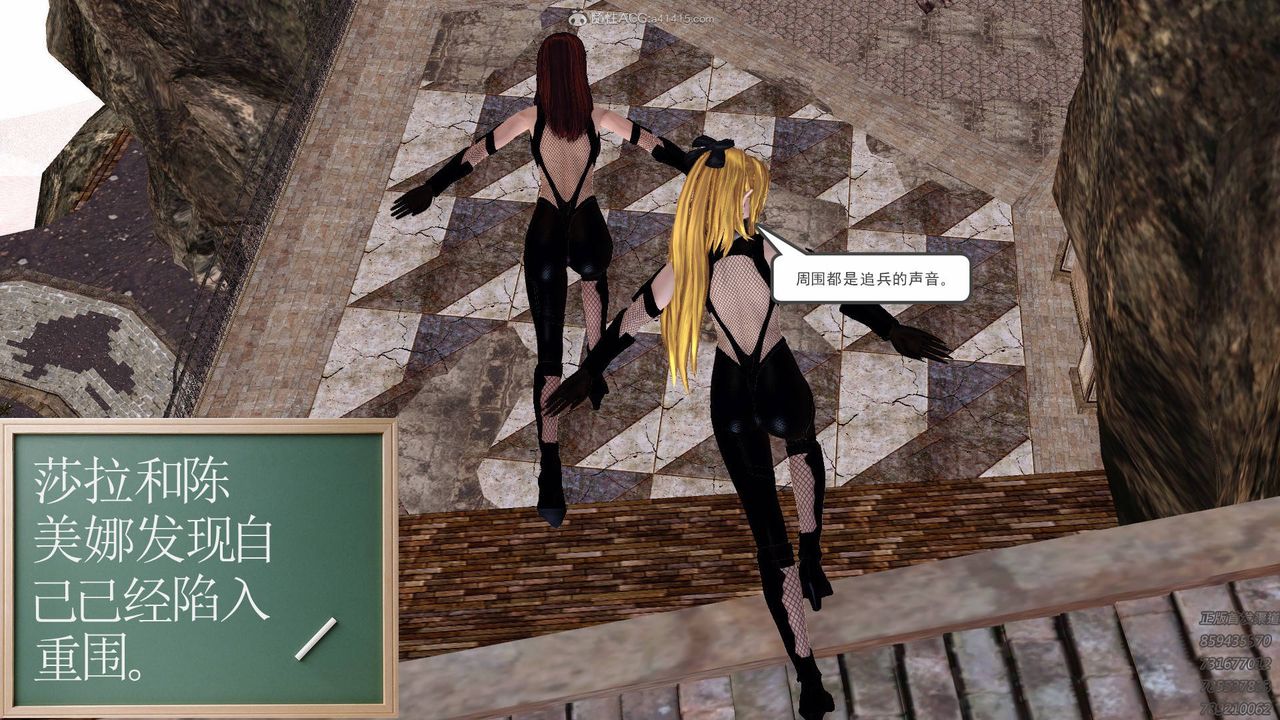 [3D]降魔传第127话