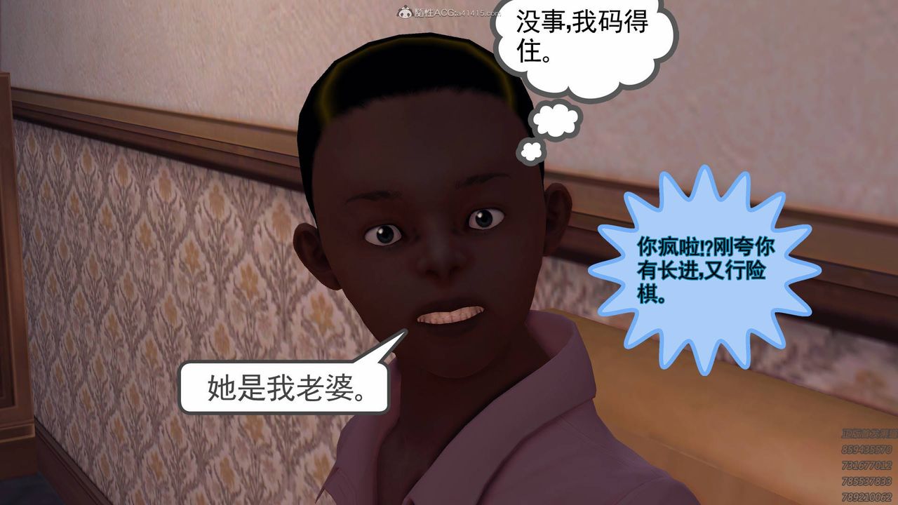 [3D]降魔传第127话