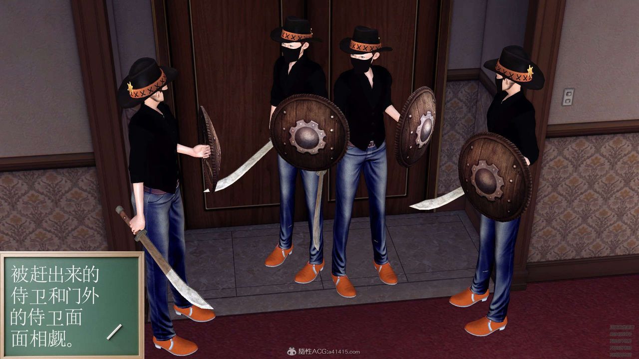 [3D]降魔传第128话