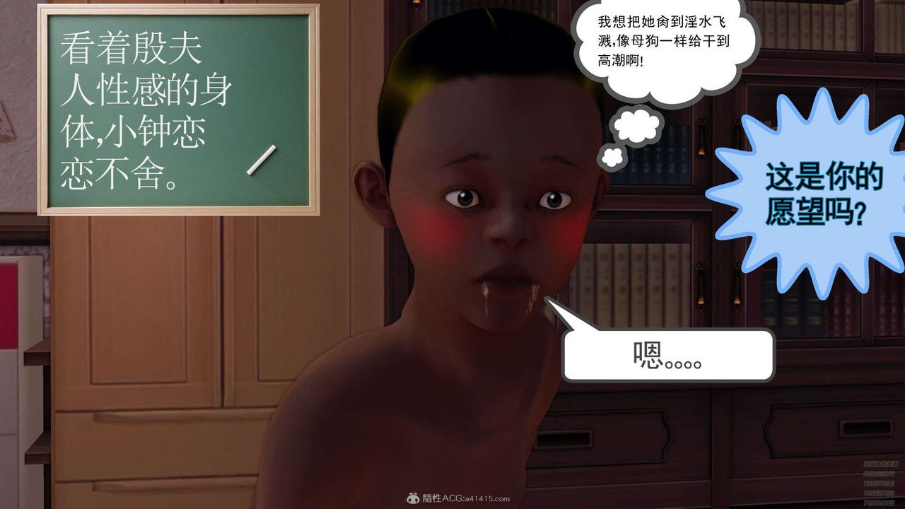 [3D]降魔传第128话