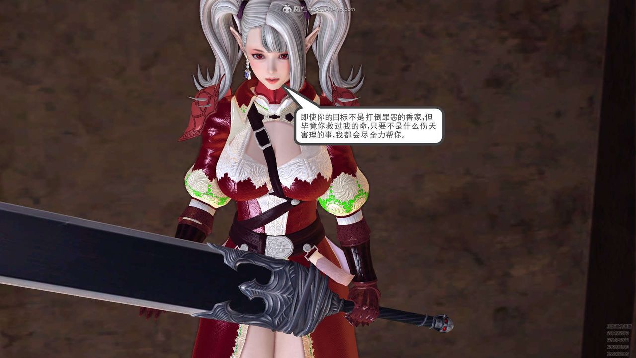 [3D]降魔传第129话