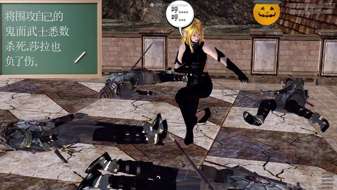 [3D]降魔传第129话