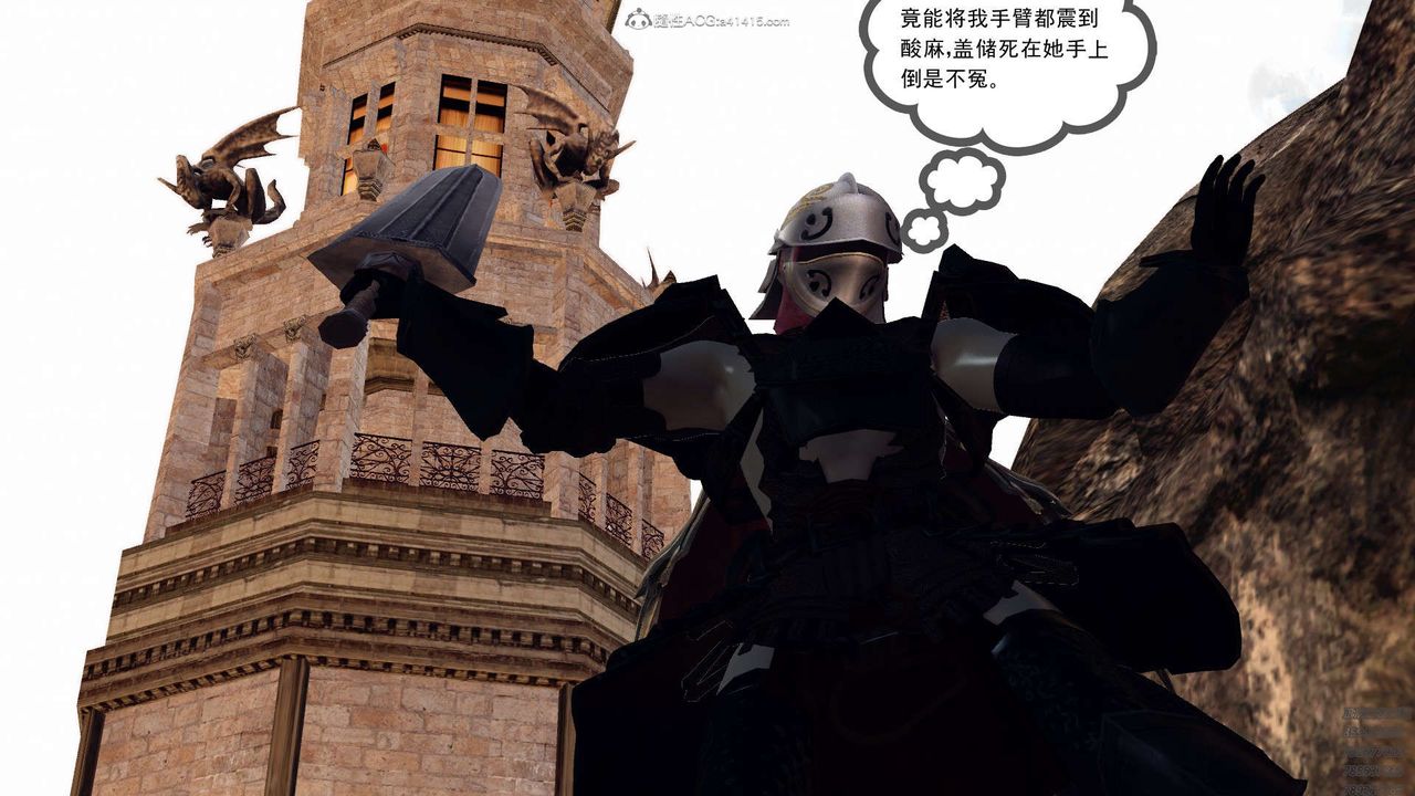 [3D]降魔传第130话