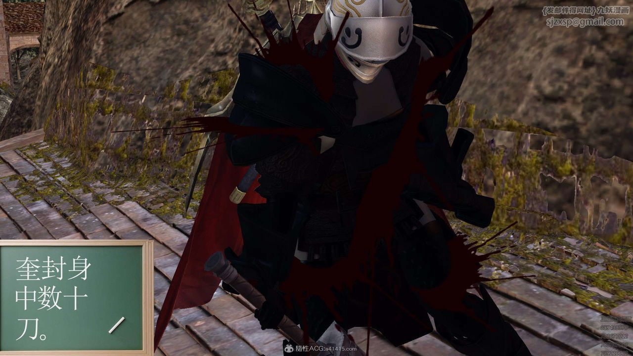 [3D]降魔传第130话