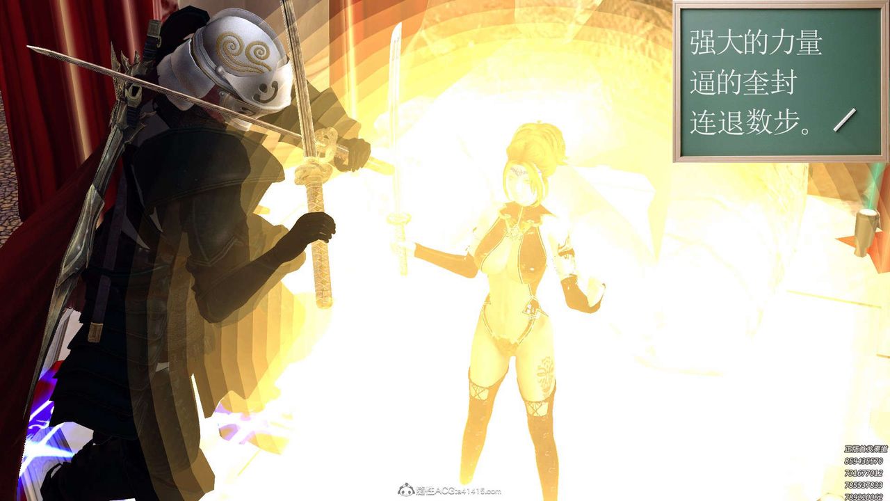 [3D]降魔传第130话