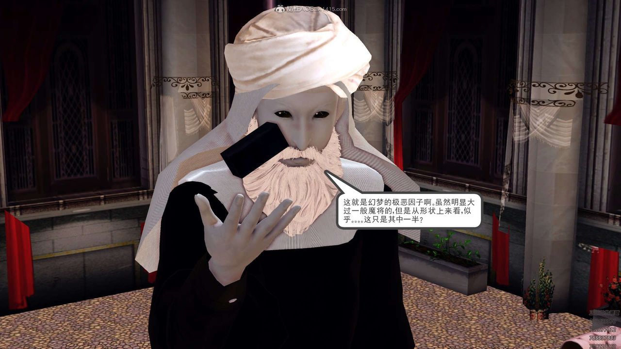 [3D]降魔传第130话