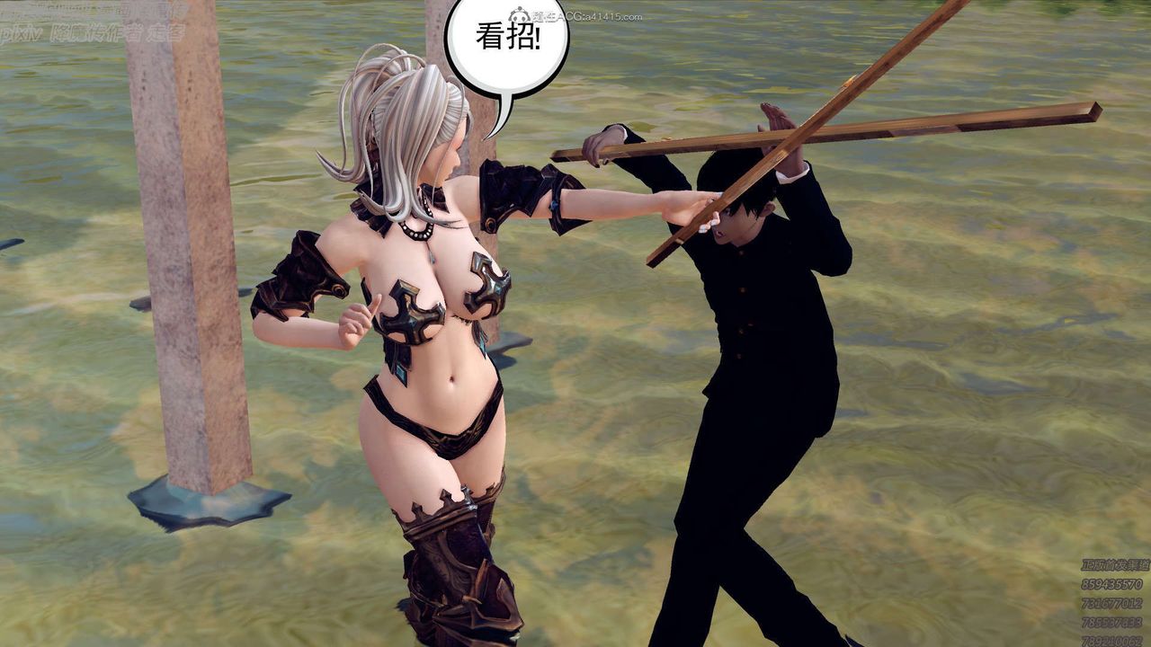 [3D]降魔传第131话