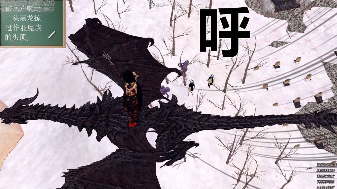 [3D]降魔传第131话